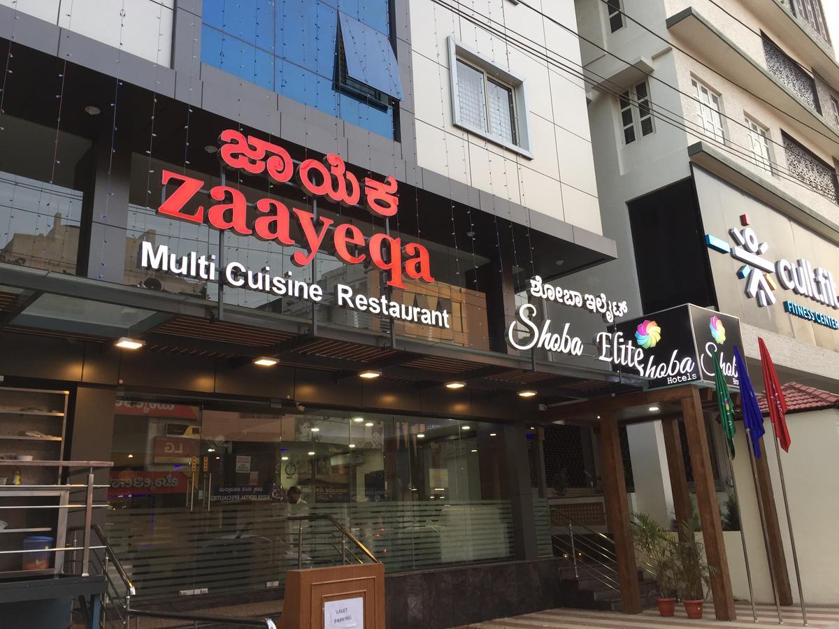 Shoba Elite Hotel Bangalore Bagian luar foto